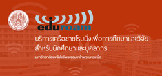eduroam