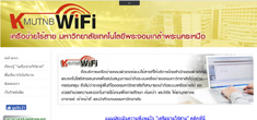 wifi