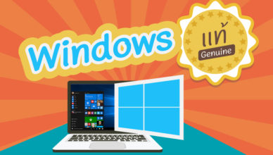 Microsoft Azure Dev Tool for Teaching