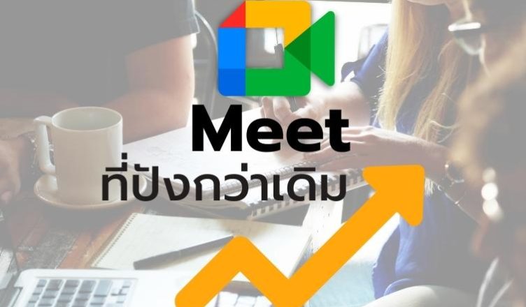 Education Plus icit website