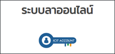 pls.kmutnb.ac.th